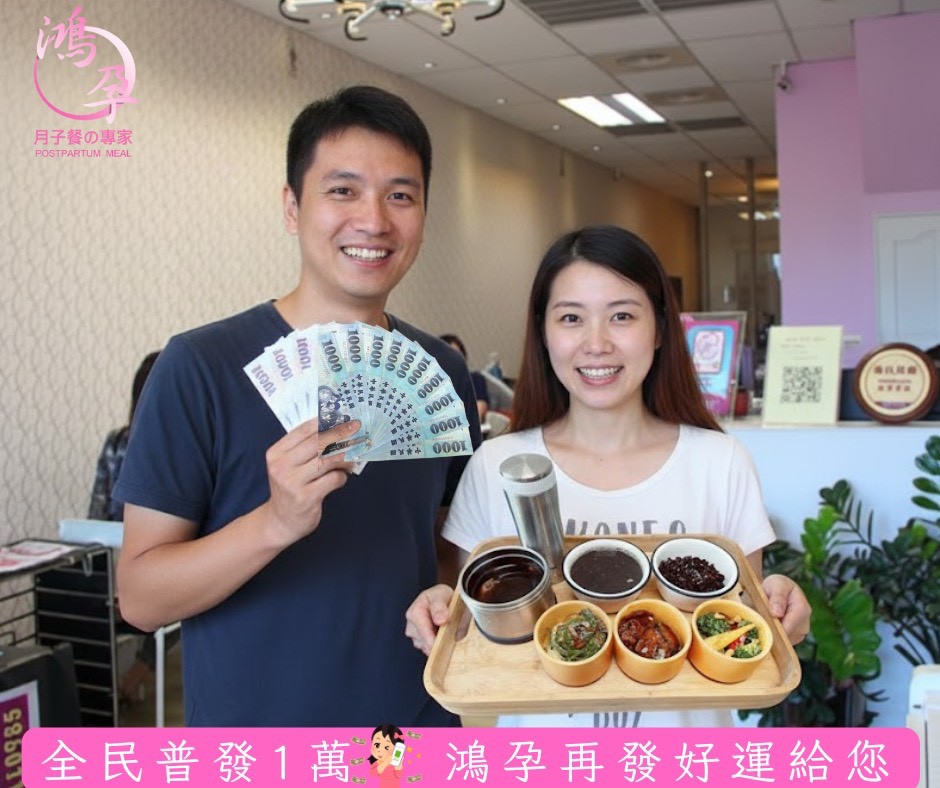 高雄月子餐鴻孕月子餐的最新消息